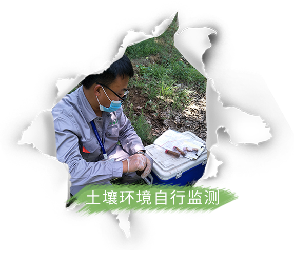 全國(guó)土壤詳查