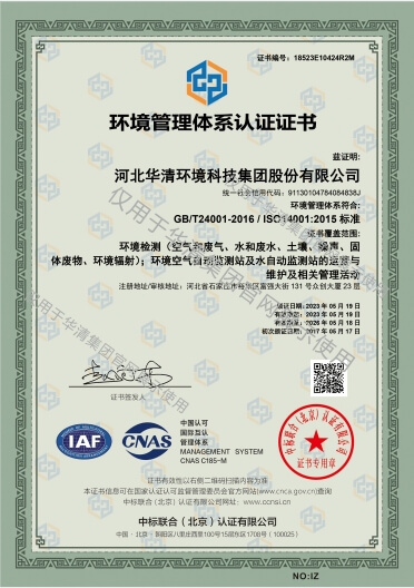 專業(yè)資質 專業(yè)資質