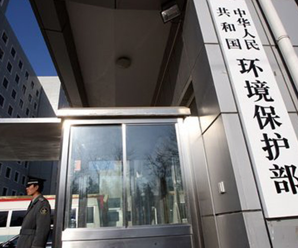 環保部通報水、大氣、土壤三個環境管理司組建情況
