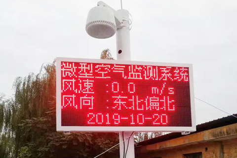 環(huán)境空氣質量網格化監(jiān)測