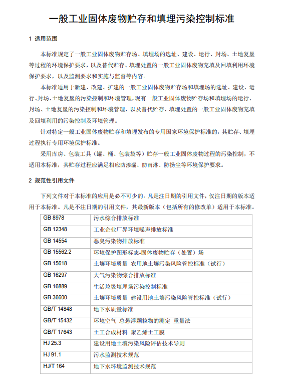 1608541891422082.png 2.png