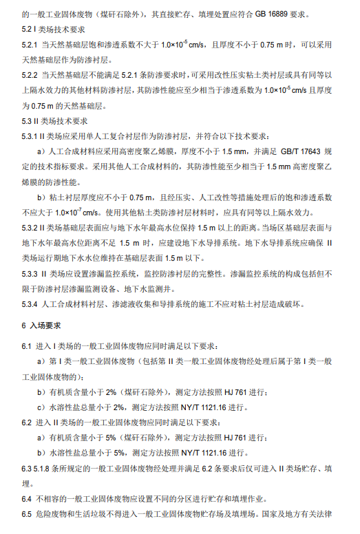 1608541922370883.png 6.png