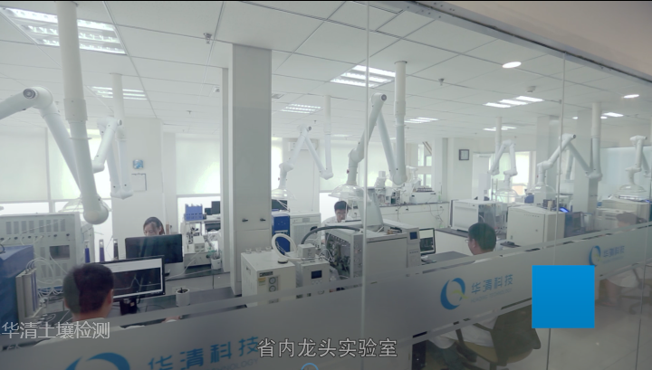 土壤檢測實驗室 土壤檢測實驗室