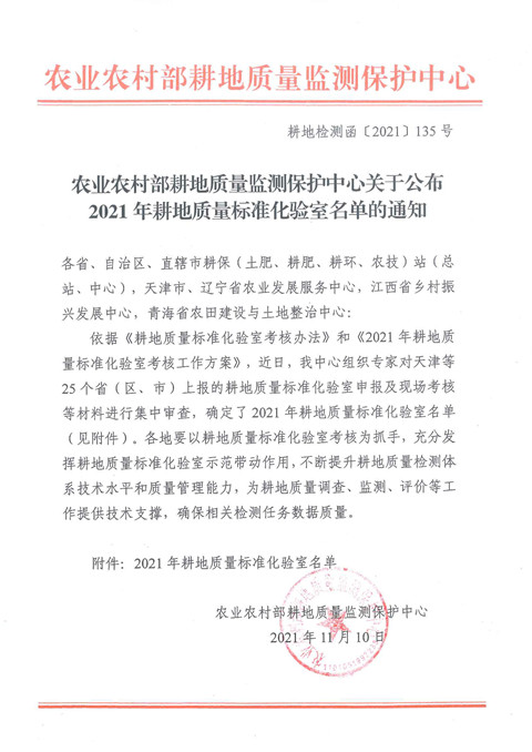 1646386306478884.jpg 微信圖片_20220304173054_副本.jpg