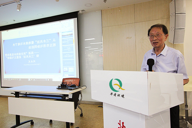 打響碧水保衛戰，共普生態新篇章